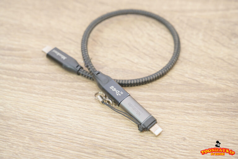 充電用のケーブル