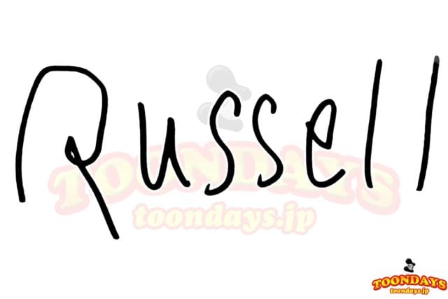 ラッセルのサイン
