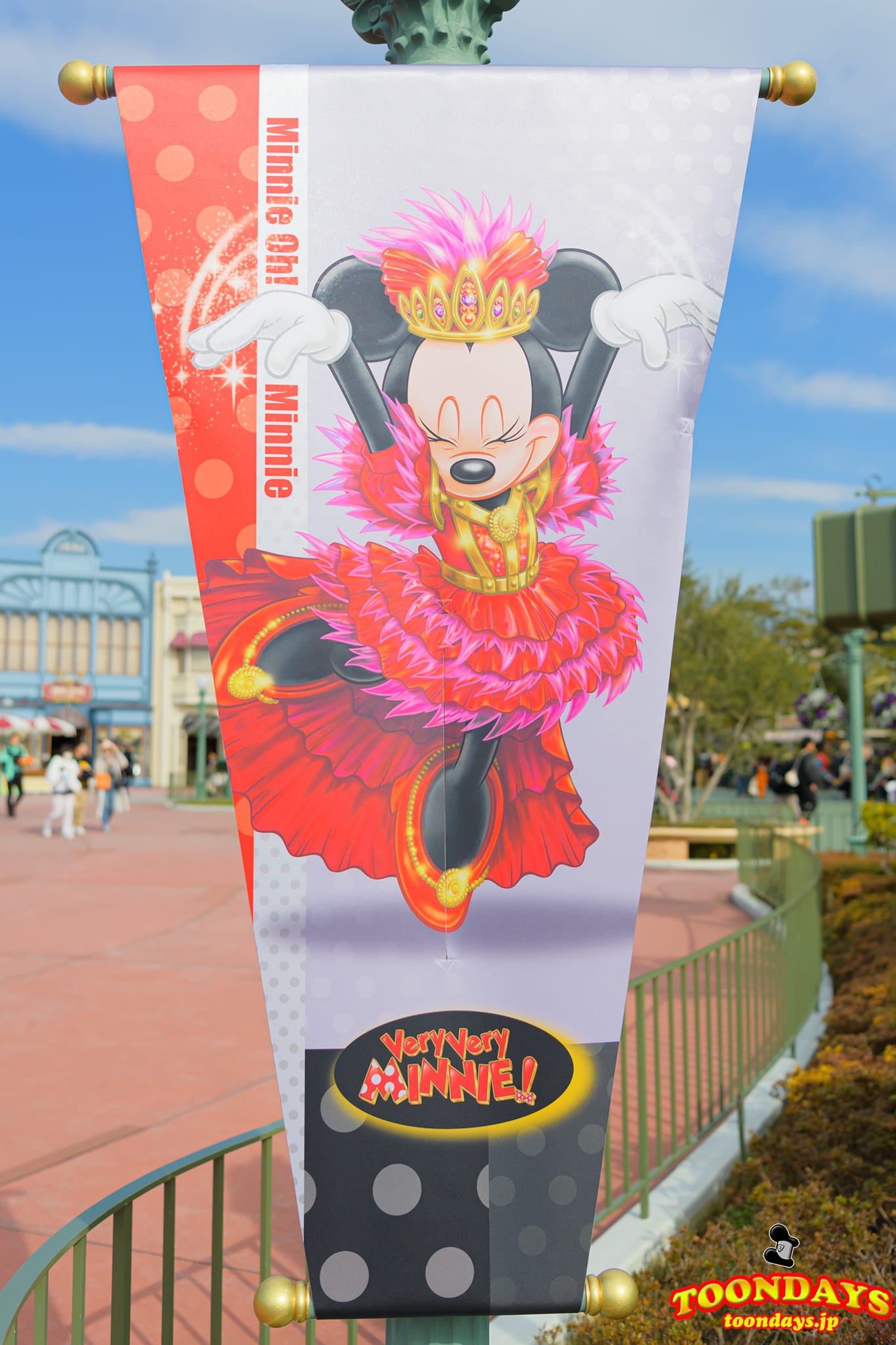 ミニー・オー!ミニーのミニーマウス バナー