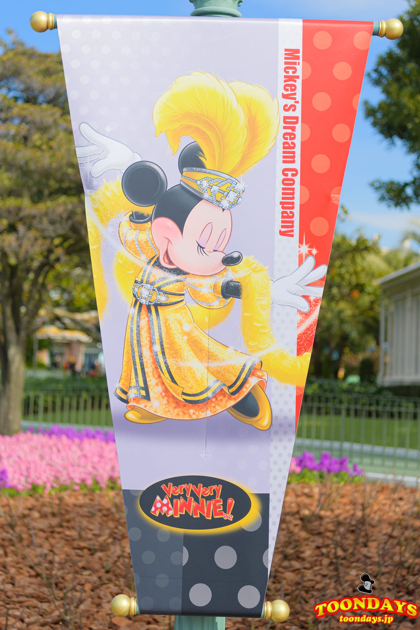 ミッキーのドリームカンパニーのミニーマウス バナー