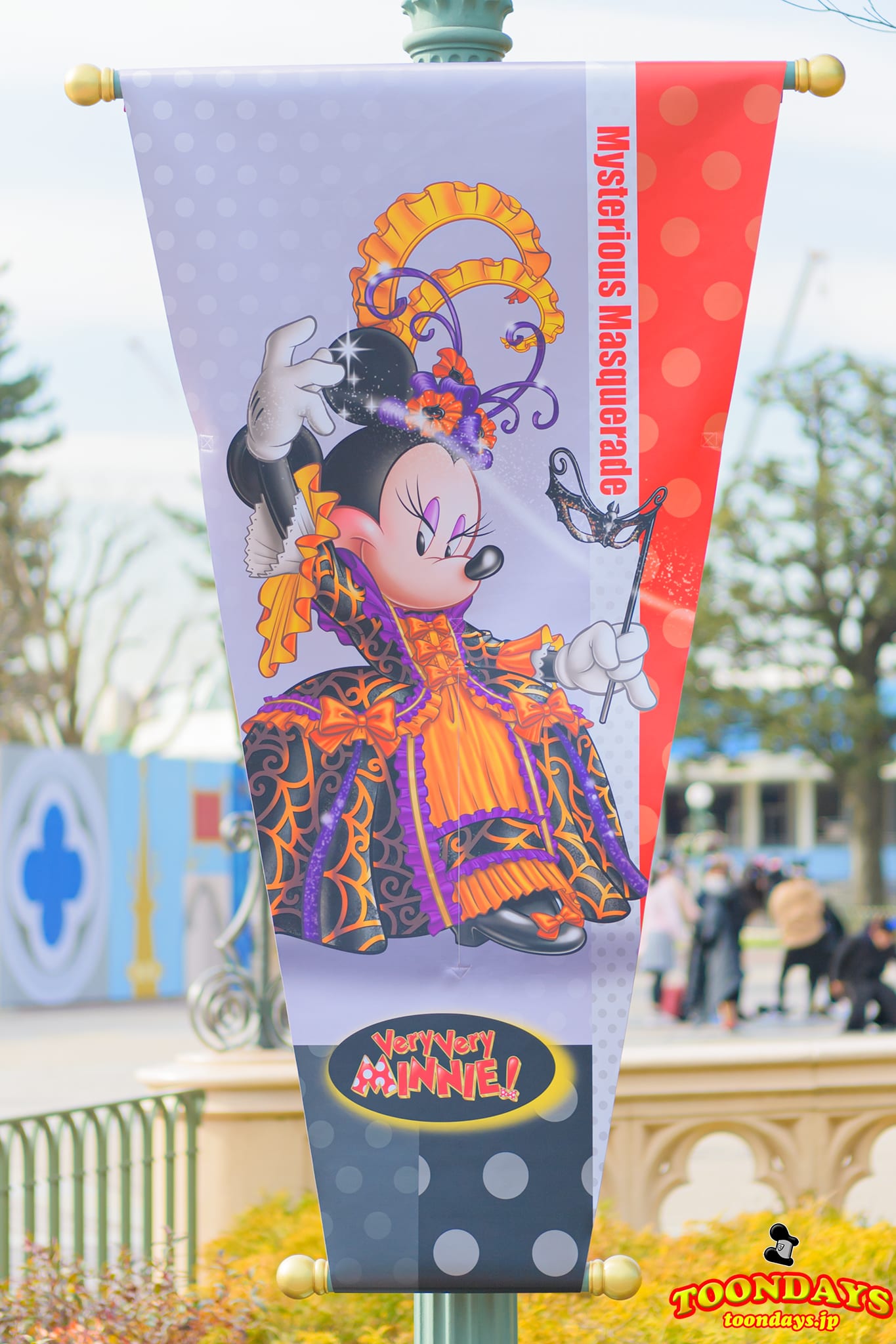 ミステリアス・マスカレードのミニーマウス バナー