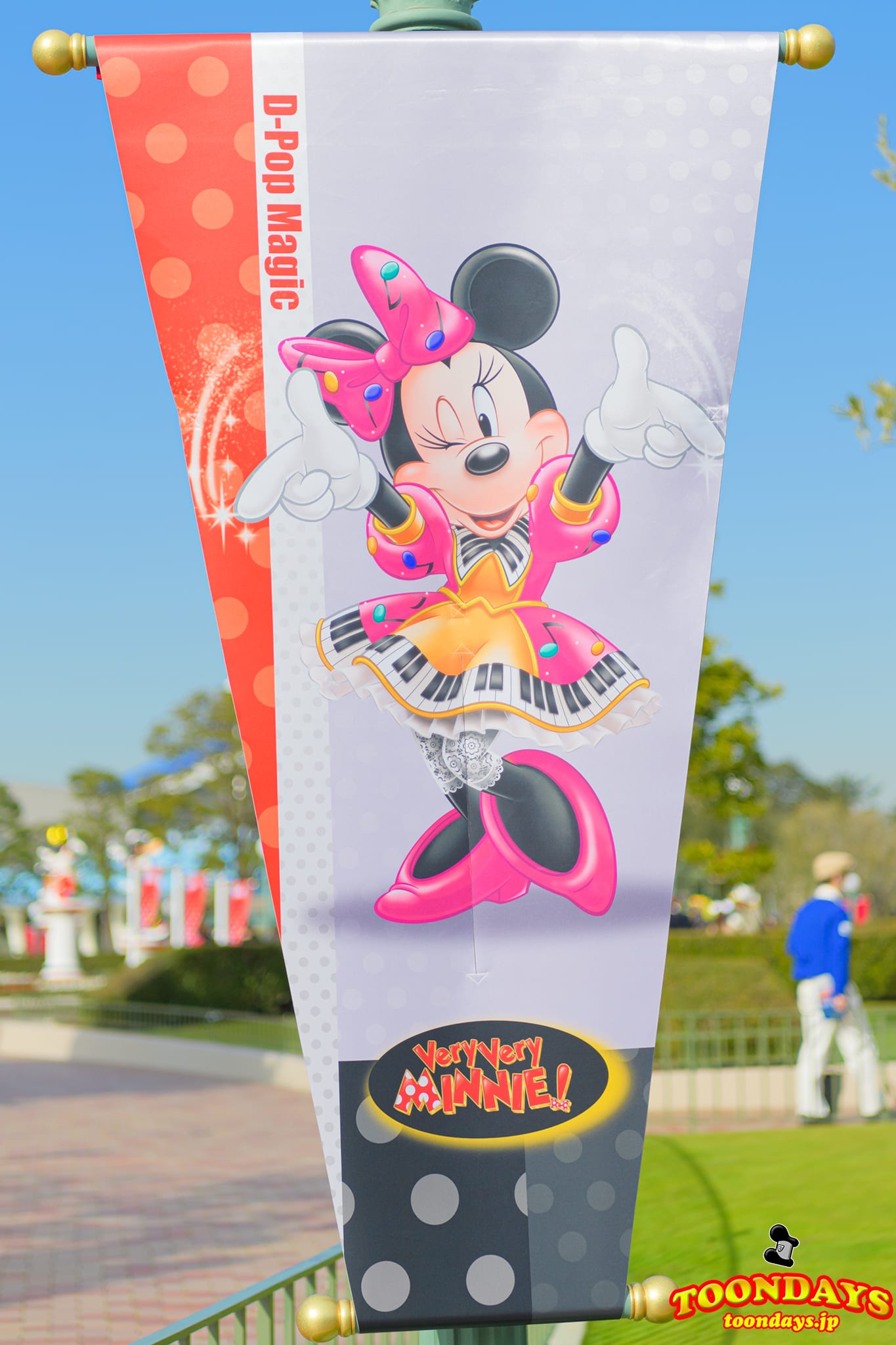 Dポップ・マジックのミニーマウス バナー