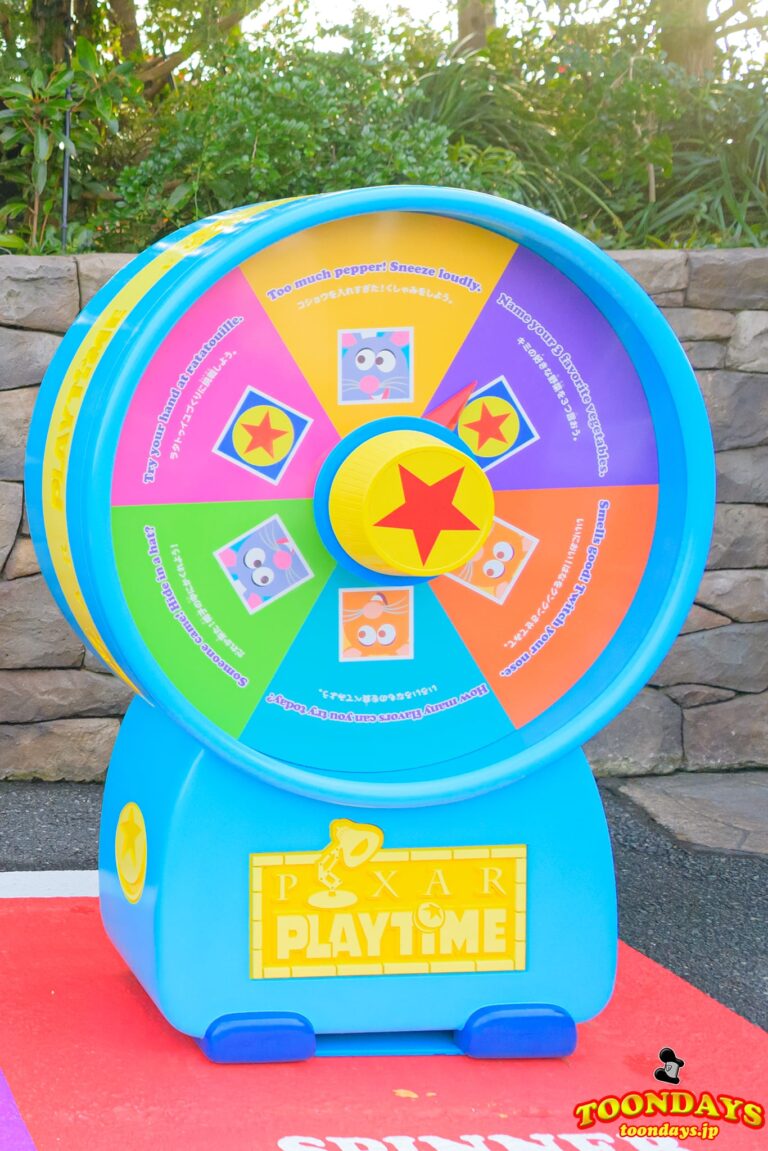 ピクサー・プレイタイムのルーレット
