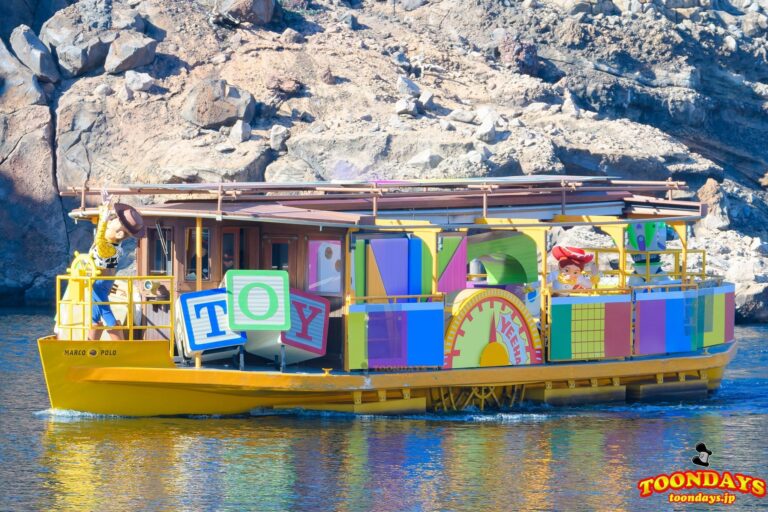 ピクサー・パルズ・スチーマー