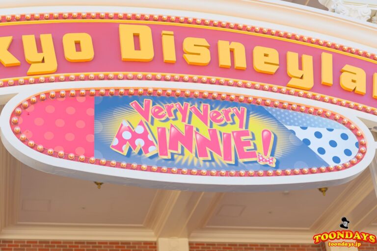 ワールドバザールの入り口も『ベリー・ベリー・ミニー!』の装飾