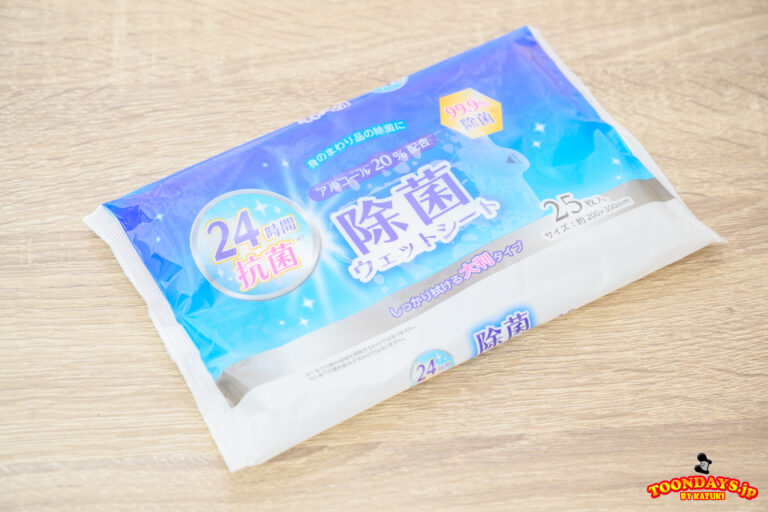 ウェットティッシュ・アルコールシート