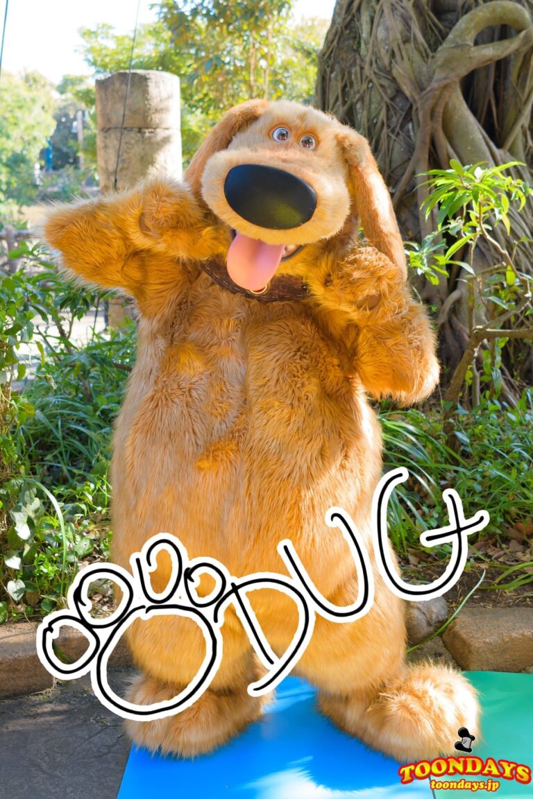 ダグのプロフィール