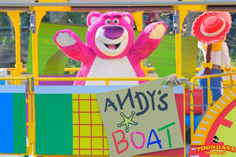 ピクサー・パルズ・スチーマー