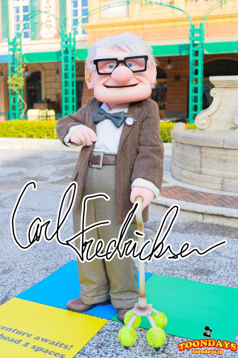 保存版】カール・フレドリクセン（カールじいさんと空飛ぶ家）– 会える