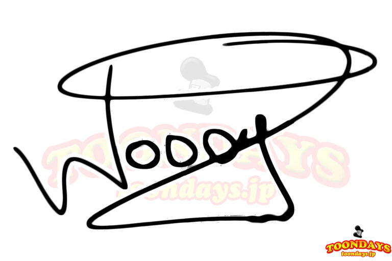 ウッディのサイン