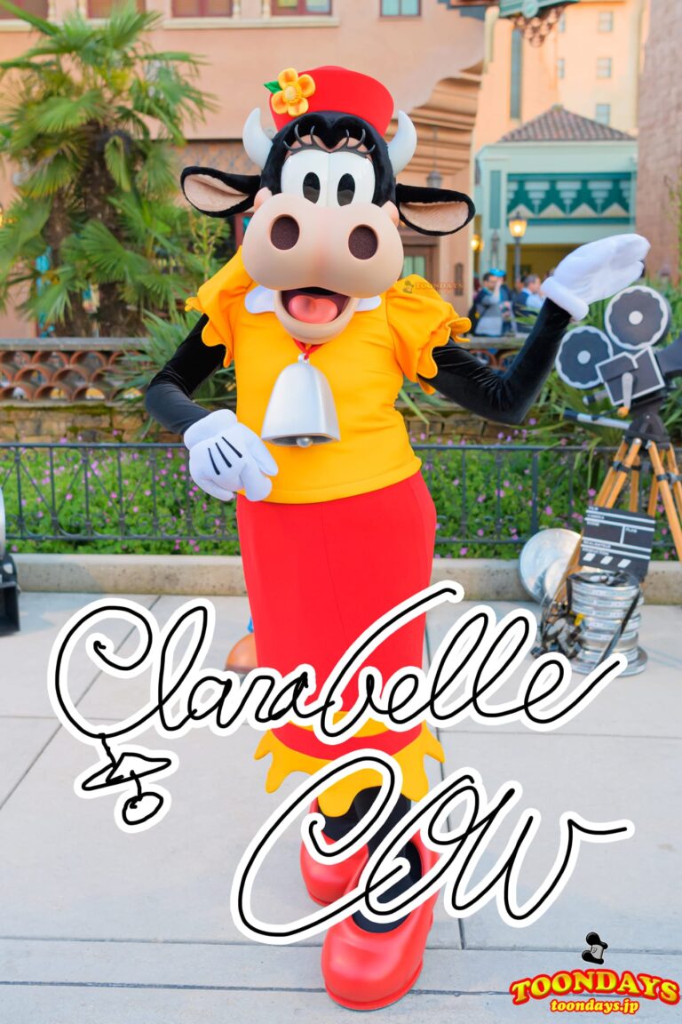 クララベルカウのプロフィール