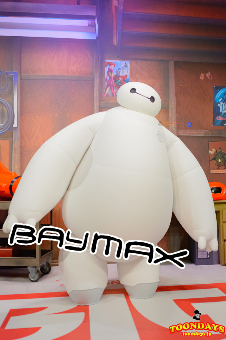 ベイマックスのプロフィール
