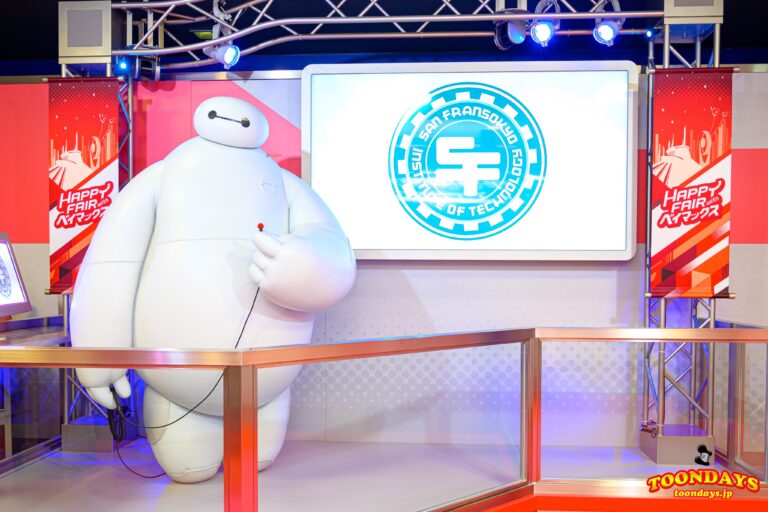 ハッピーフェア・ウィズ・ベイマックス