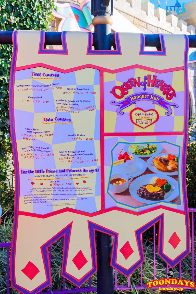 誕生日ケーキ以外のメニューは？