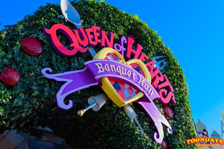 TDL ファンタジーランド レストラン クイーン・オブ・ハートのバンケットホール3
