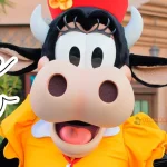 クララベル・カウ