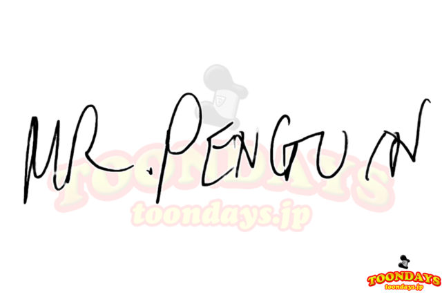 ミスターペンギン/ペンギンウェイターのサイン