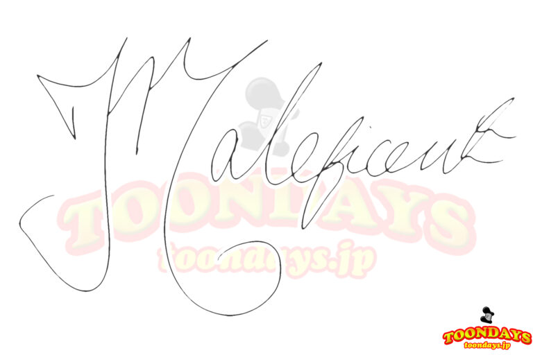 マレフィセントのサイン