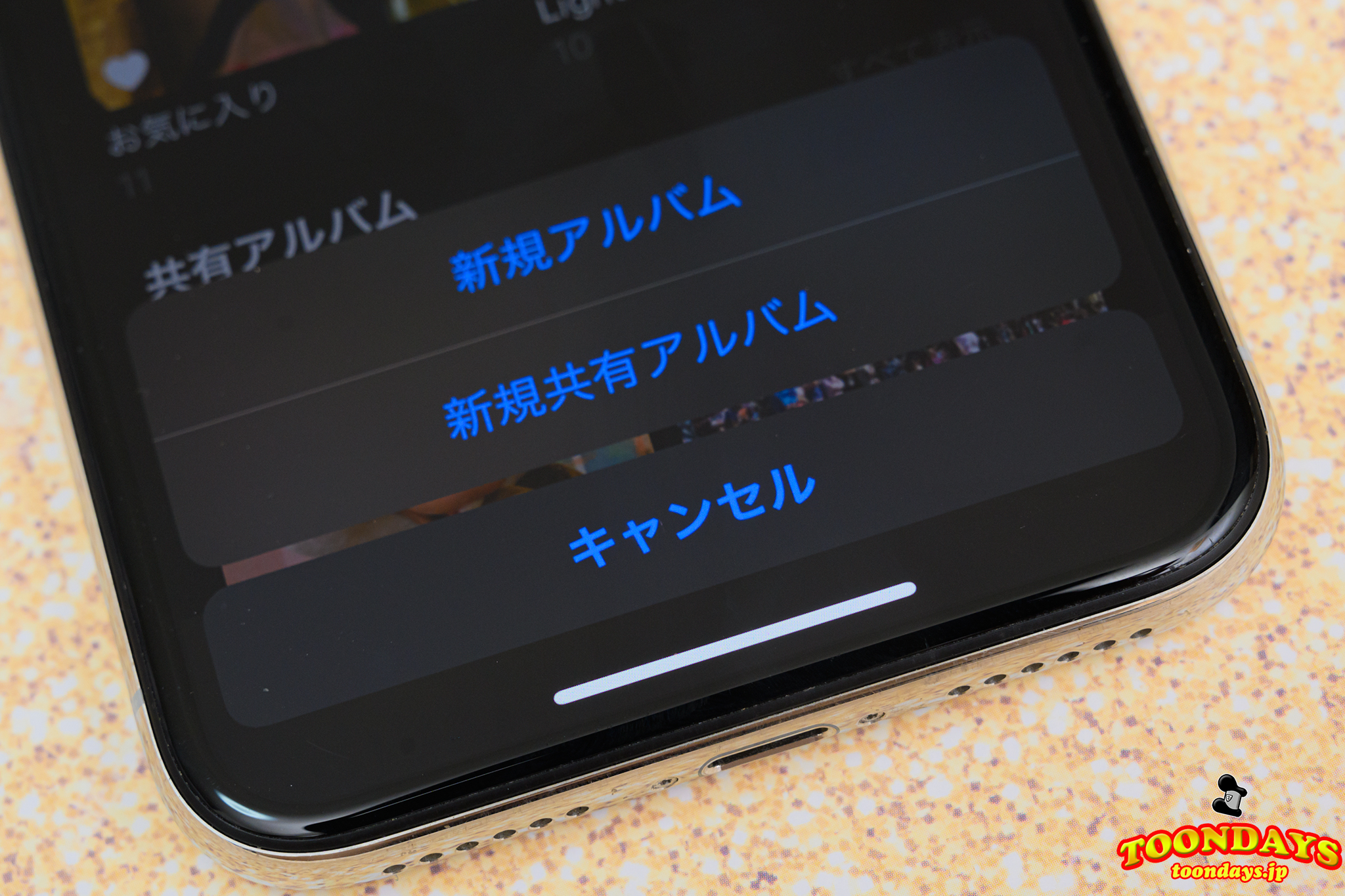写真