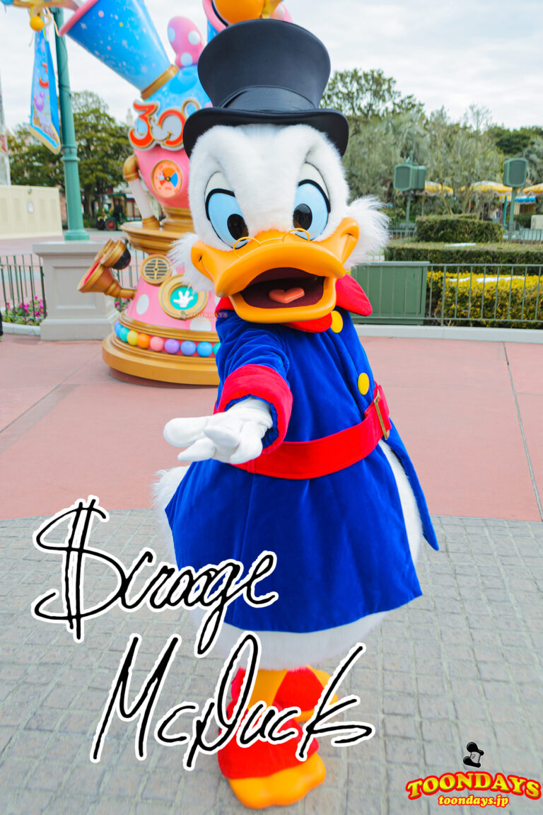 スクルージのプロフィール