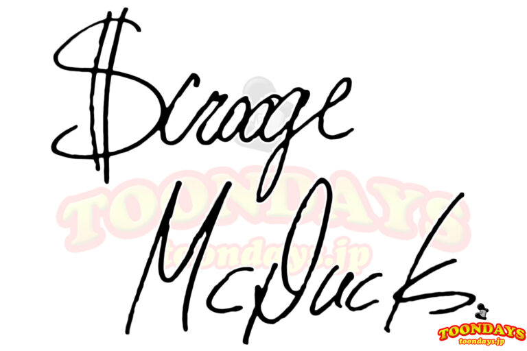 スクルージ・マクダックのサイン