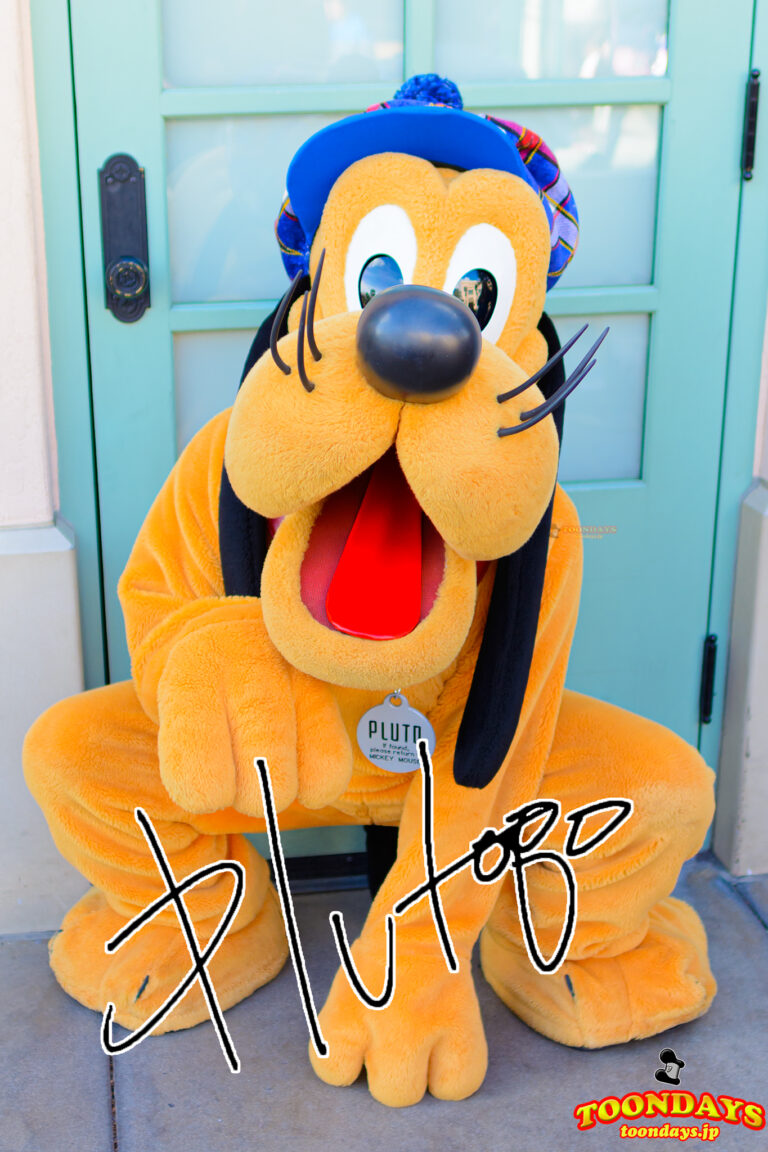 総まとめ】プルート – 会える方法は？ 東京ディズニーランドとシーの