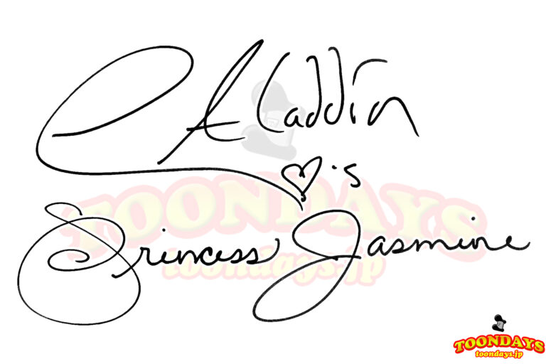 アラジン＆ジャスミンのペアサイン