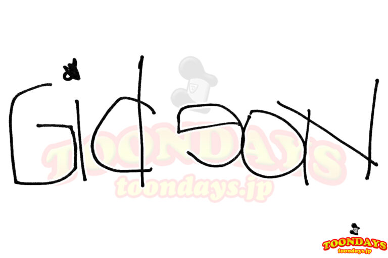 ギデオンのサイン