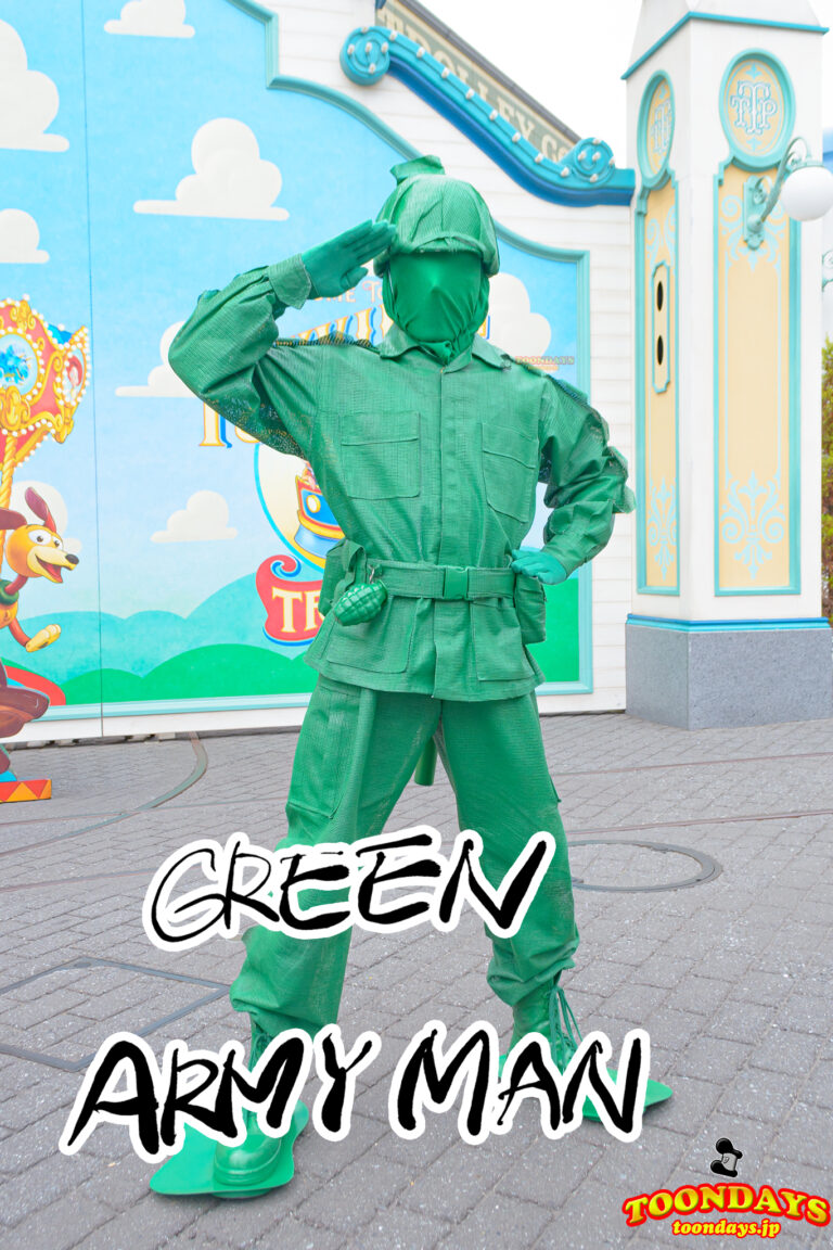 グリーンアーミーメンのプロフィール