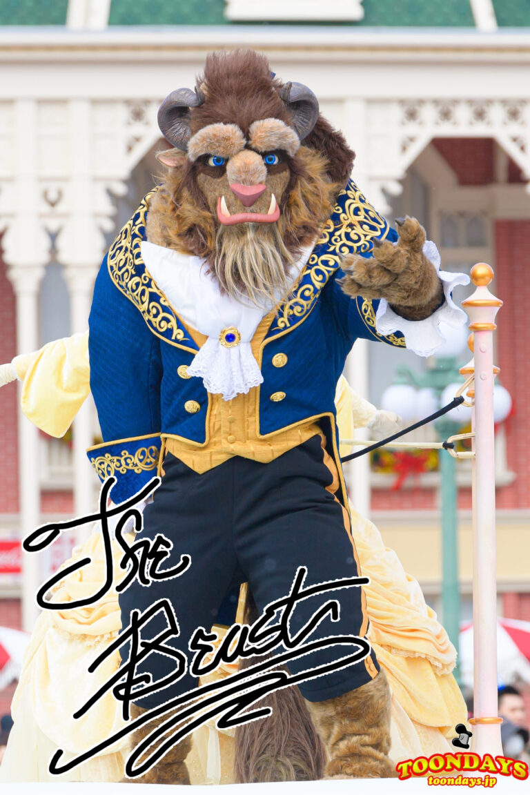 ビースト(美女と野獣)のプロフィール