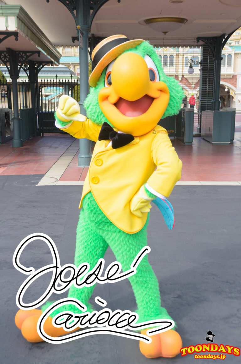 ホセ・キャリオカのプロフィール
