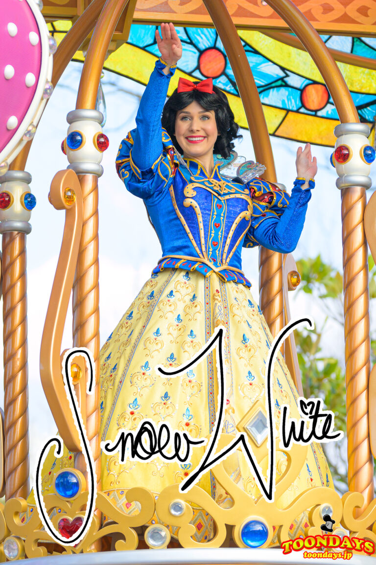 白雪姫のプロフィール