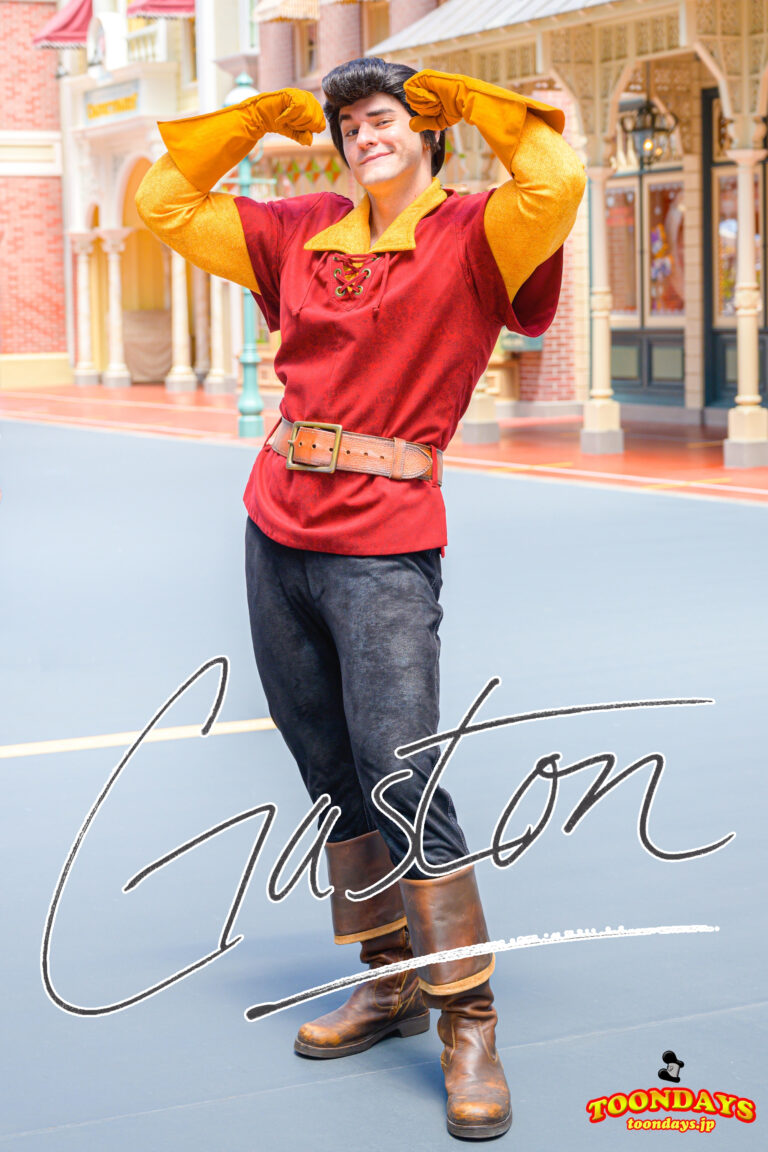 ガストンのプロフィール