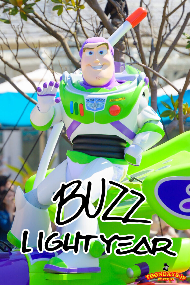 バズ・ライトイヤーのプロフィール