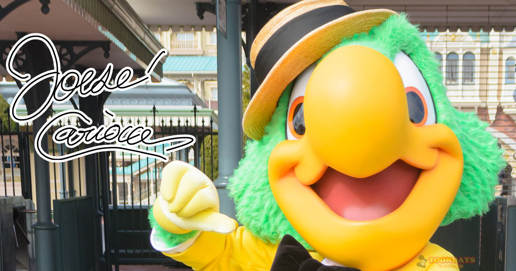 ホセ・キャリオカのカード