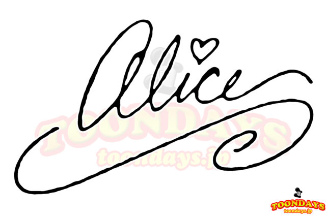アリスのサイン