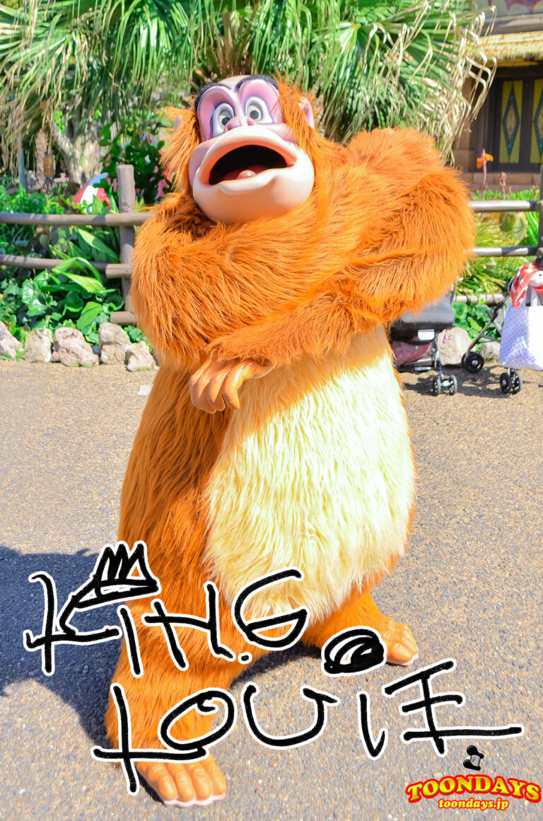 キング・ルーイ（キング・ルイ）のプロフィール