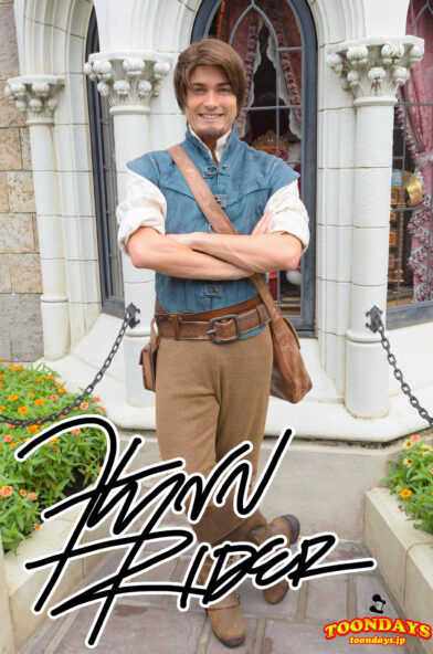 フリンライダーのプロフィール