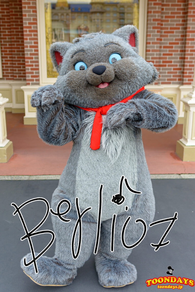 ベルリオーズのプロフィール