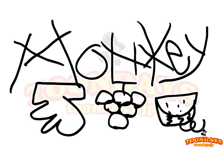 モンキーのサイン