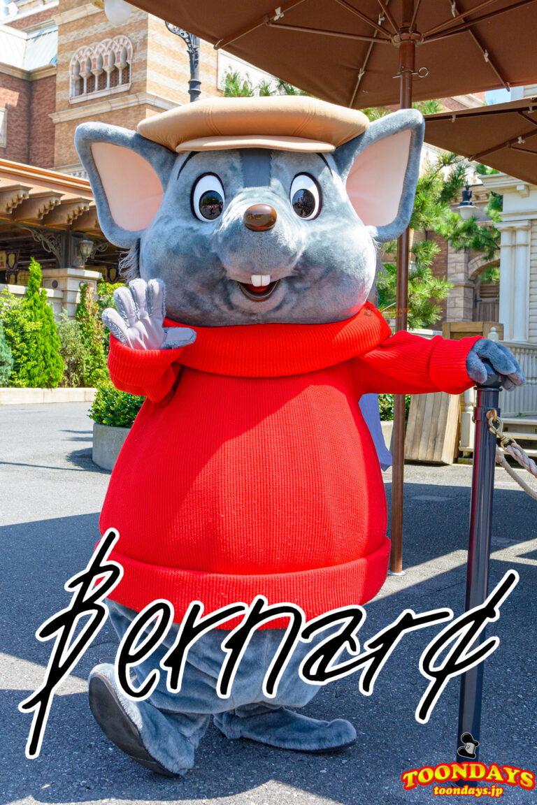 バーナードのプロフィール