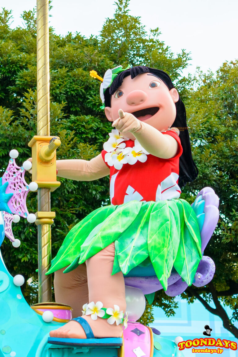 ハピネス・イズ・ヒアのリロ