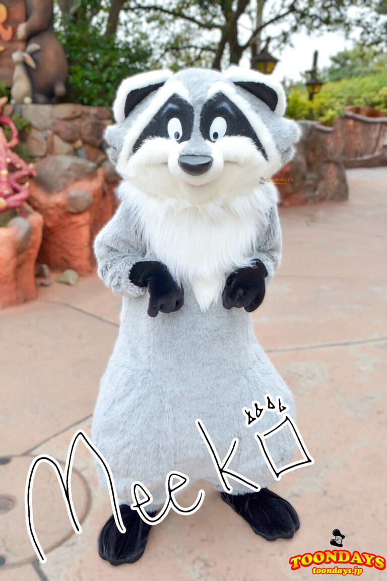 ミーコのプロフィール