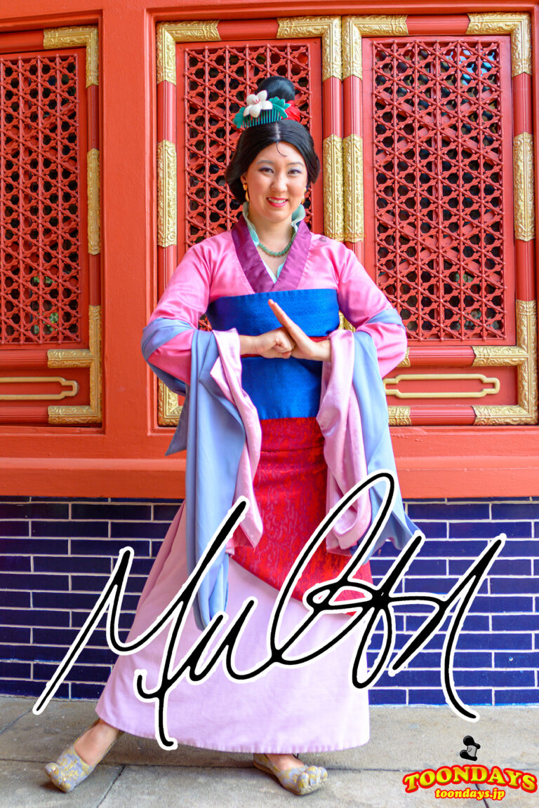 ムーランのプロフィール