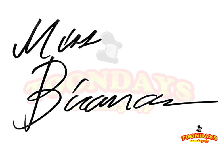 ビアンカのサイン