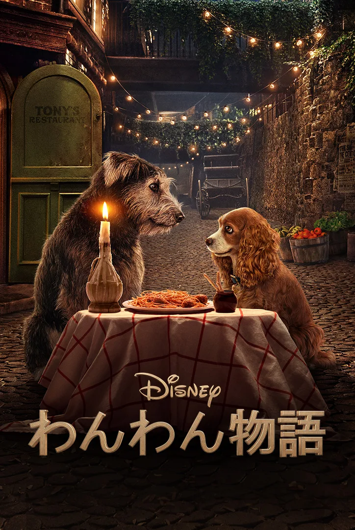 【一覧】見るべき『ディズニー+』限定作品は?ディズニープラスオリジナル作品を一挙に紹介