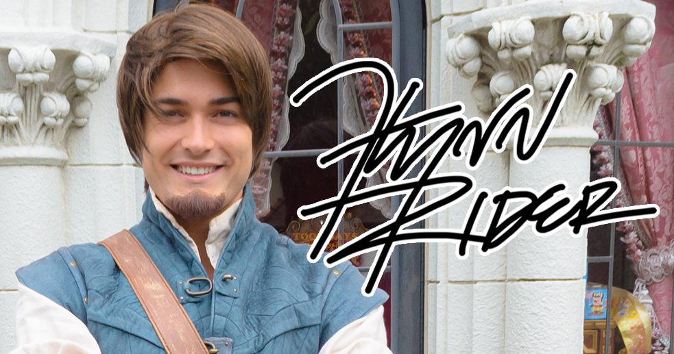 フリンライダー