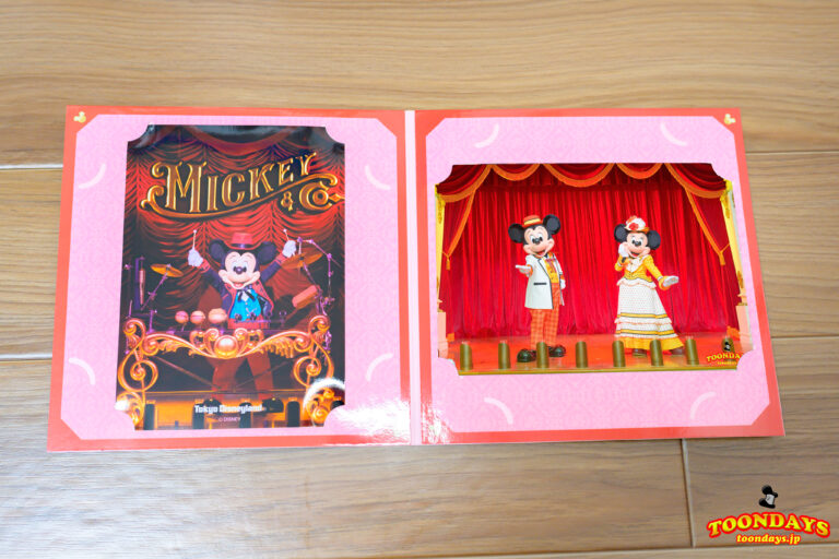 プリマハム『ザ・ダイヤモンドホースシュー特別プラン 』の台紙