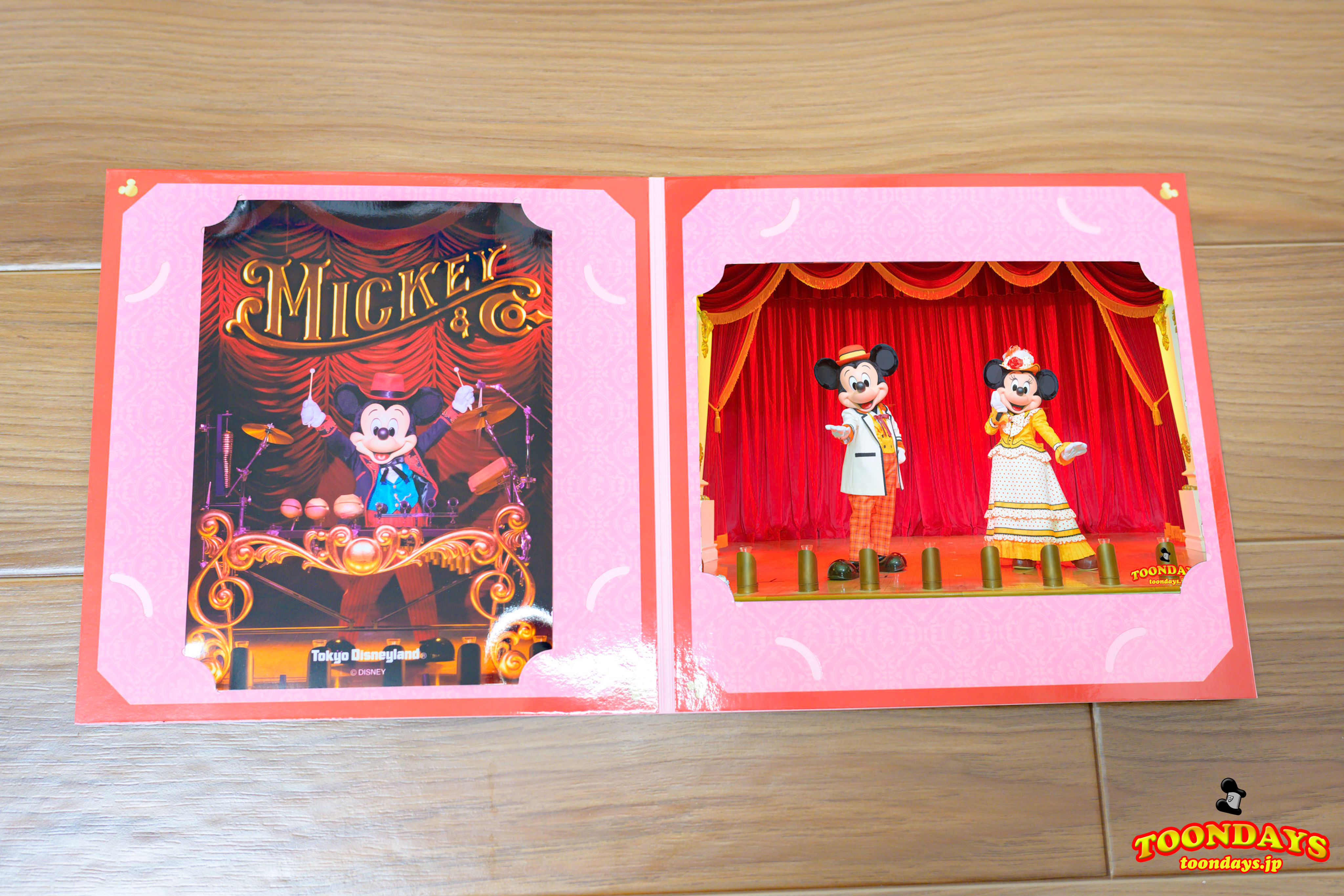 プリマハム『ザ・ダイヤモンドホースシュー特別プラン 』の台紙