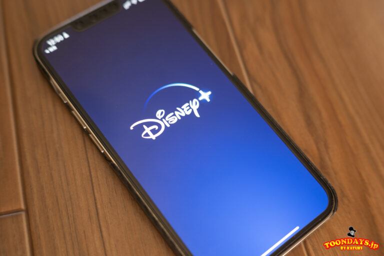 ディズニープラス